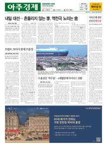 2025.06.02 지면