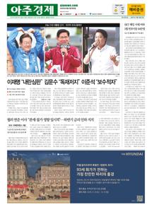 2025.06.03 지면