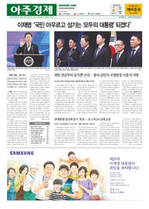 2025.06.05 지면