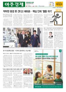 2025.06.18 지면