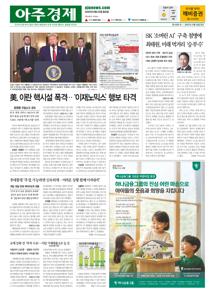 2025.06.23 지면