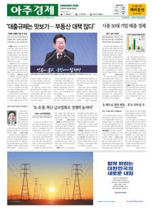 2025.07.04 지면