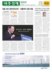 2025.07.15 지면