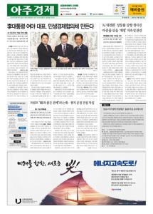 2025.09.09 지면