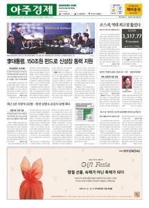 2025.09.11 지면