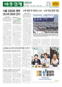 2025.09.17 지면