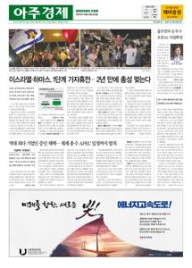 2025.10.10 지면