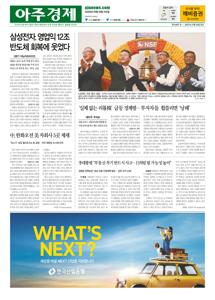 2025.10.15 지면