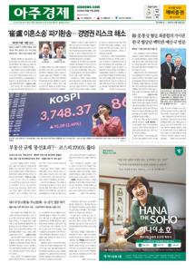 2025.10.17 지면