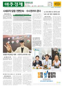2025.10.23 지면