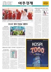 2026.05.07 지면