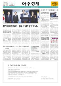 2026.05.18 지면