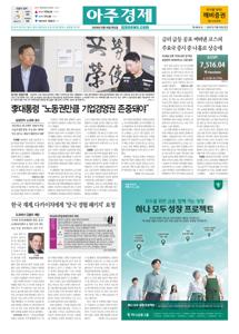 2026.05.19 지면
