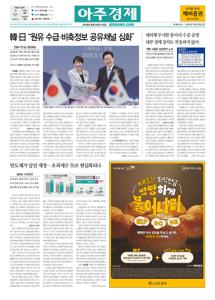 2026.05.20 지면
