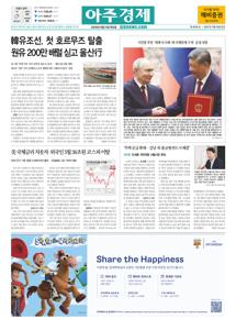 2026.05.21 지면