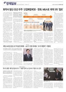 2026.07.02 지면