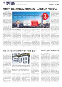2026.07.14 지면