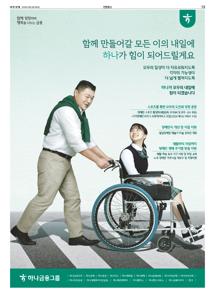 2026.08.04 지면