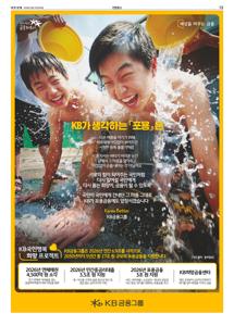 2026.08.11 지면