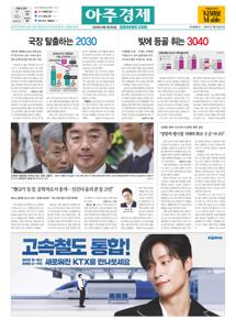 2026.09.01 지면