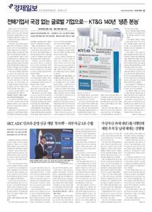 2026.09.01 지면