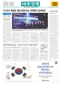 2026.09.03 지면