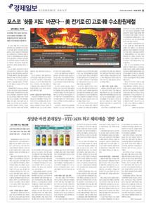 2026.09.03 지면