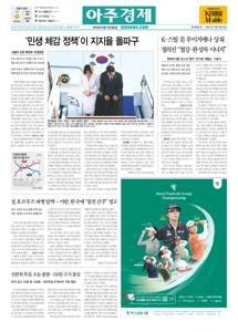 2026.09.07 지면