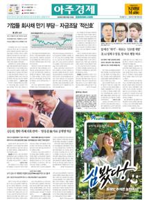 2026.09.16 지면