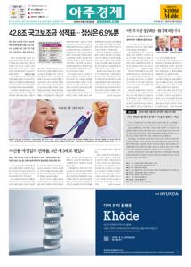 2026.09.21 지면