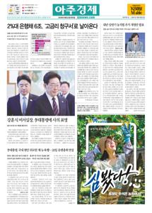 2026.09.22 지면