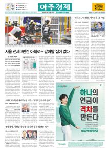 2026.09.23 지면