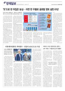 2026.10.01 지면