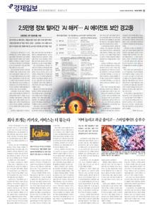 2026.10.06 지면