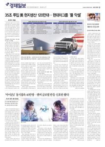 2026.10.08 지면