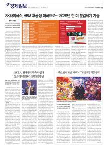 2026.10.13 지면
