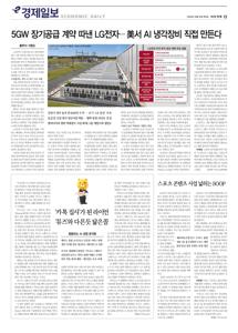 2026.10.15 지면