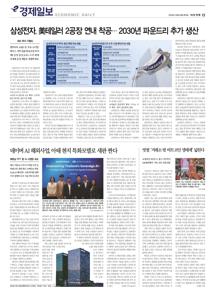 2026.10.20 지면