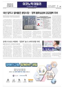 2025.05.01 지면