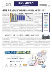 2025.05.13 지면
