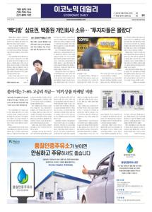 2025.05.15 지면