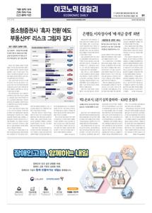 2025.05.20 지면