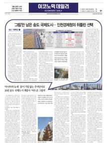 2025.05.22 지면