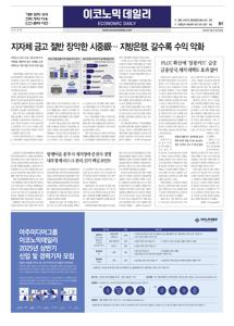 2025.05.27 지면