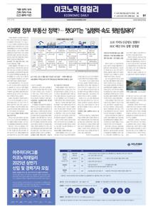 2025.06.05 지면