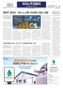 2025.07.01 지면