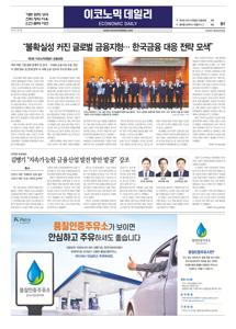 2025.07.08 지면