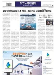 2025.07.10 지면