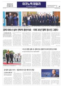 2025.08.21 지면