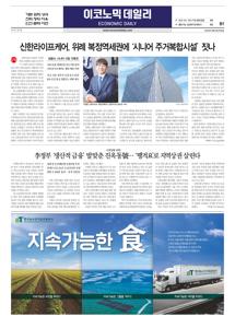 2025.09.02 지면